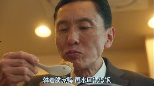 孤独的美食家 第八季
